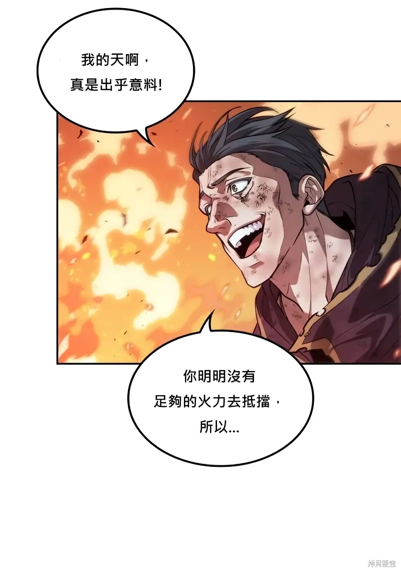 第17话 第30页