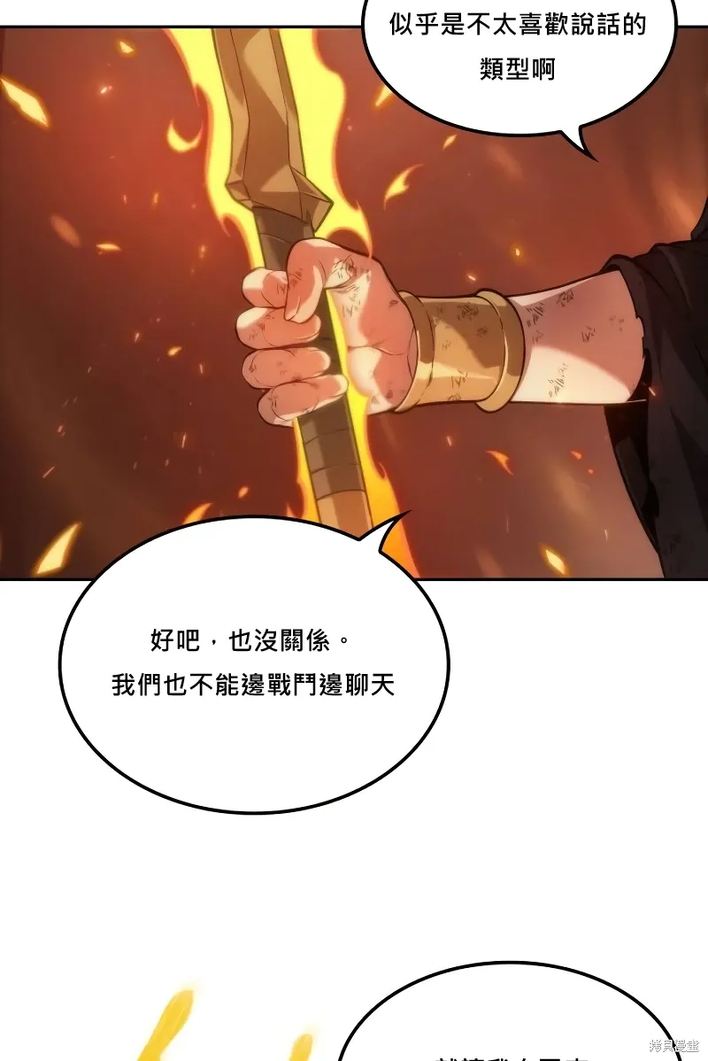 第17话 第32页