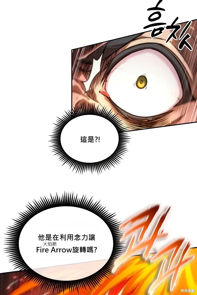 第17话 第36页