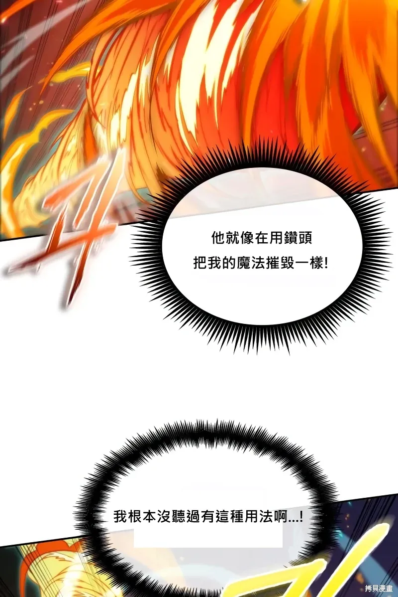 第17话 第37页