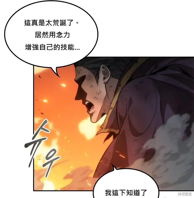 第17话 第41页
