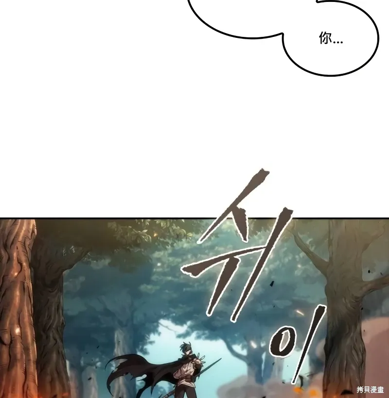 第17话 第42页