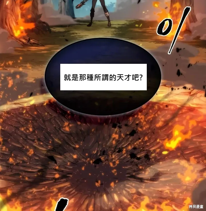 第17话 第43页