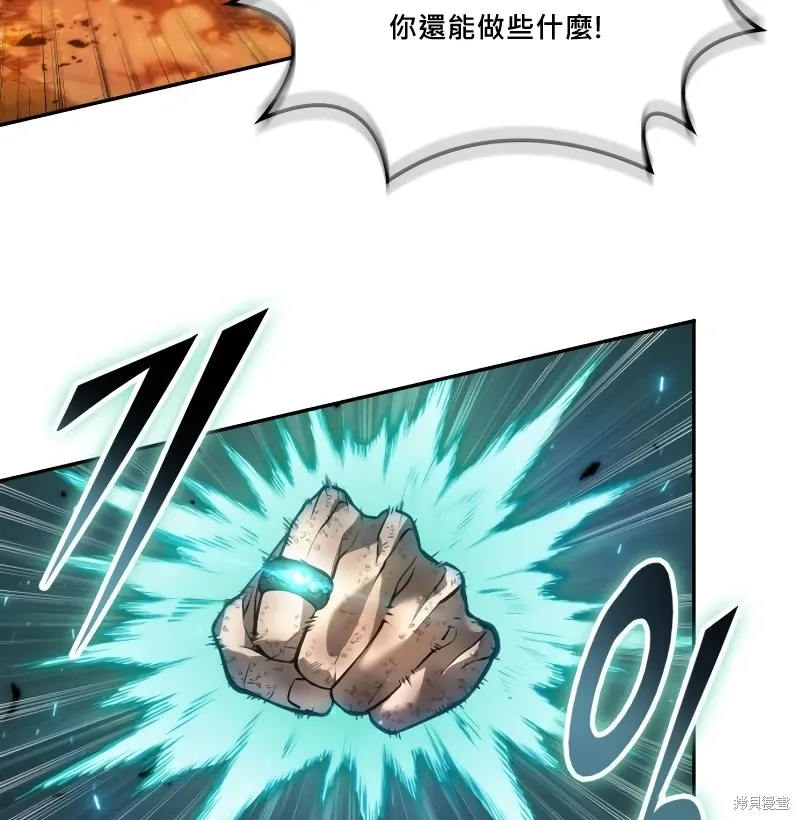 第17话 第48页