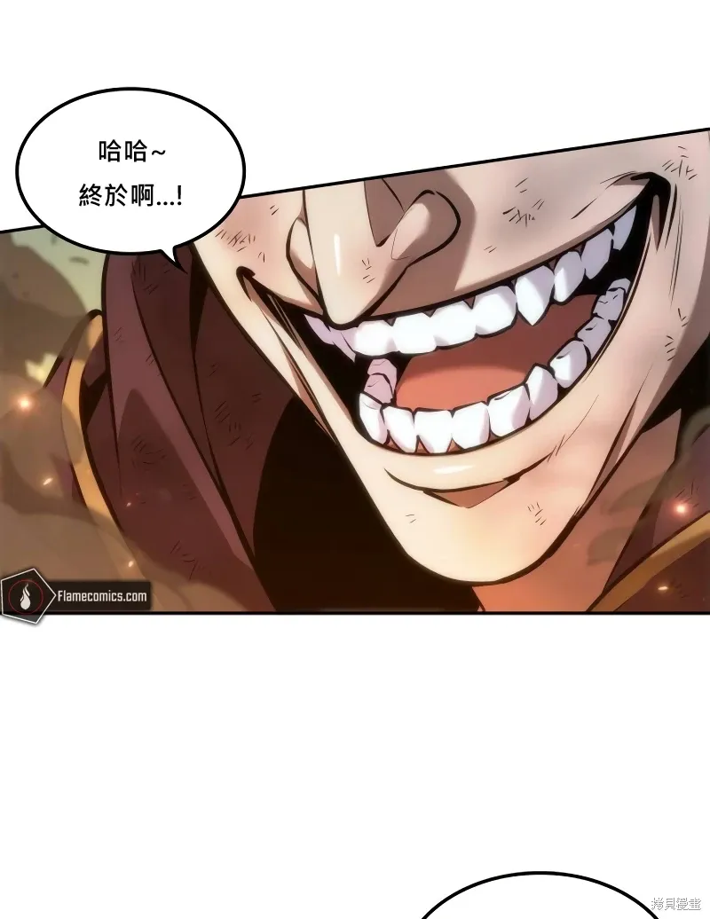 第17话 第66页