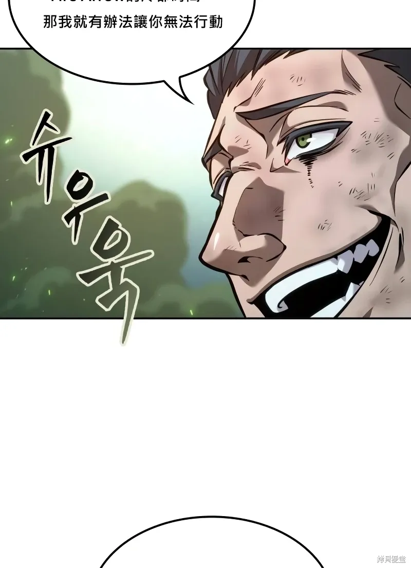 第17话 第76页