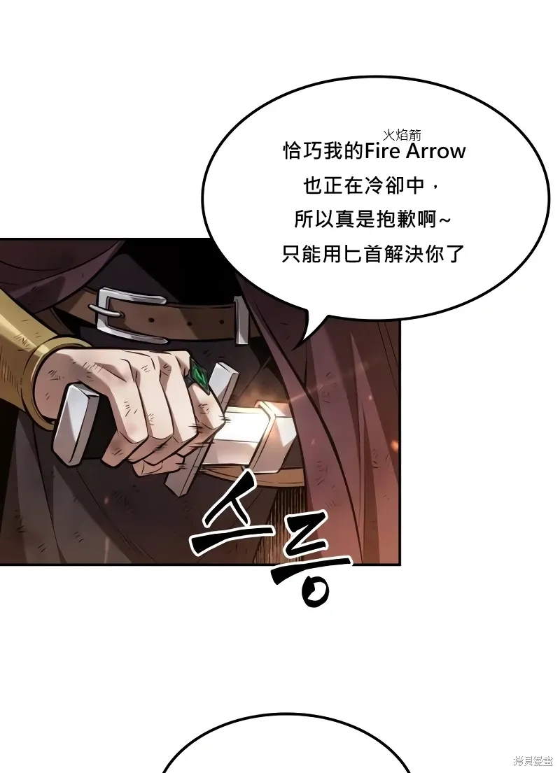 第17话 第79页