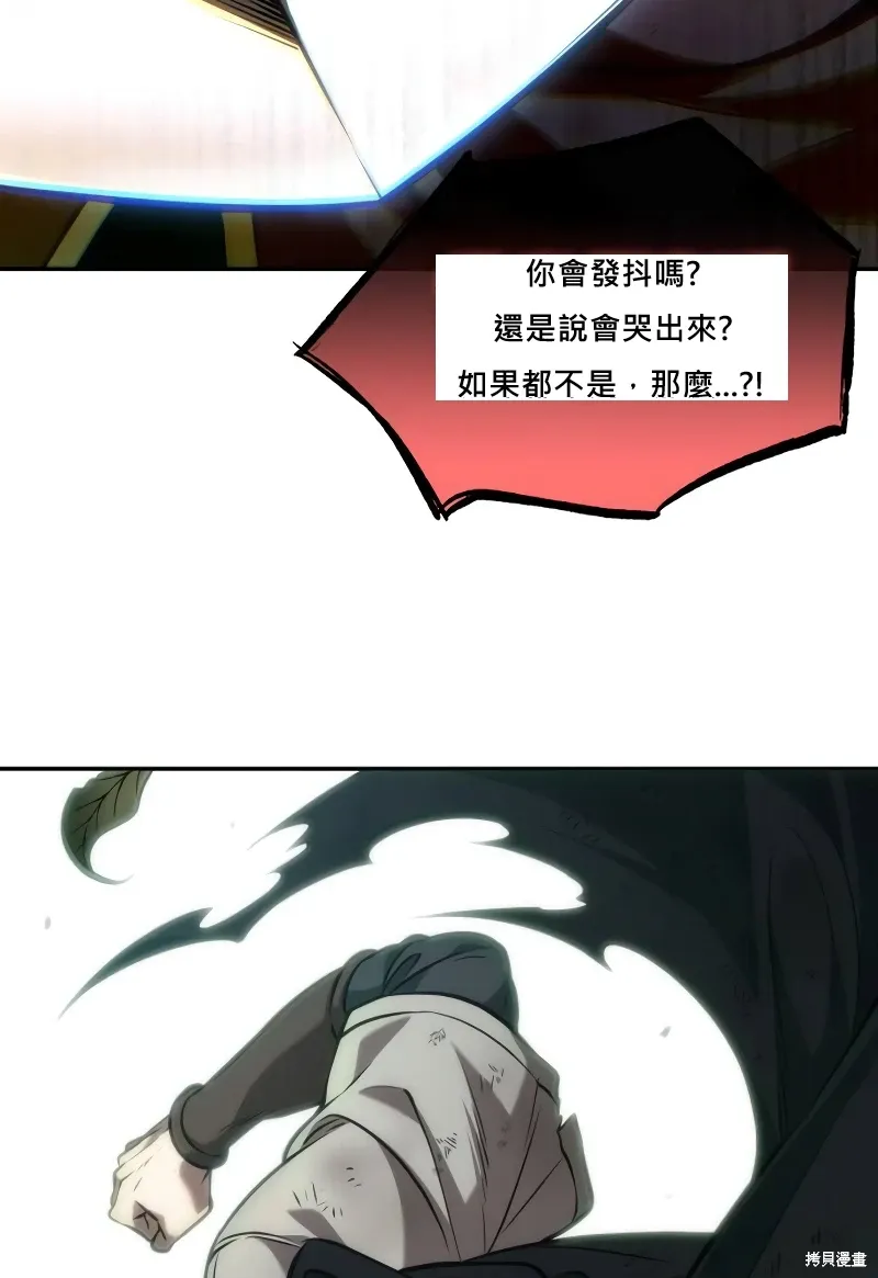 第17话 第82页