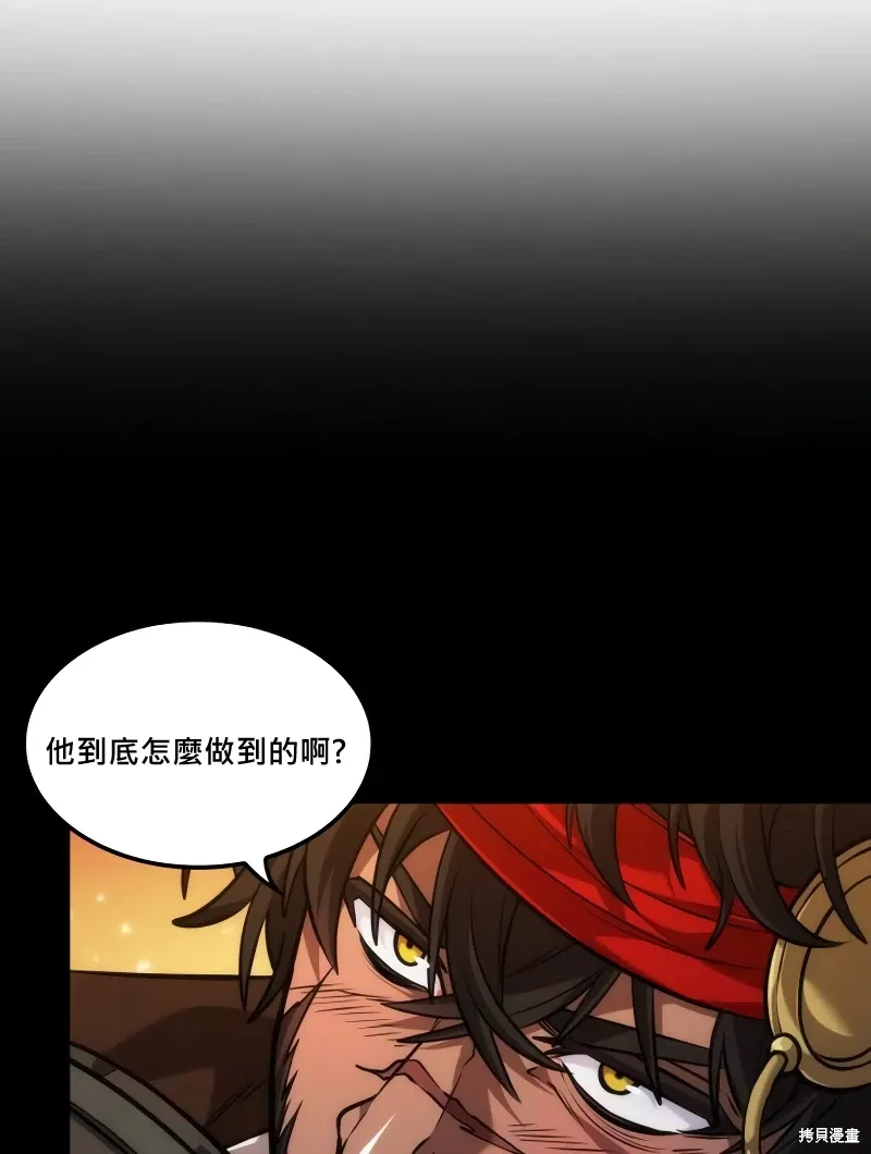第17话 第93页