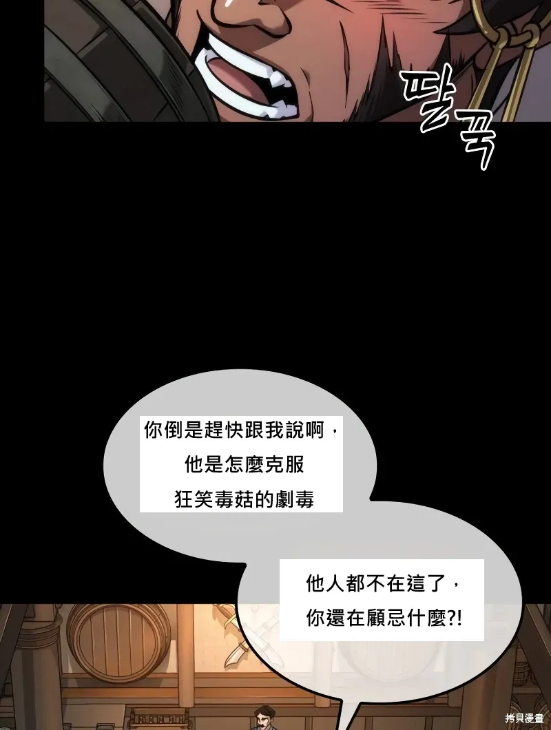 第17话 第94页