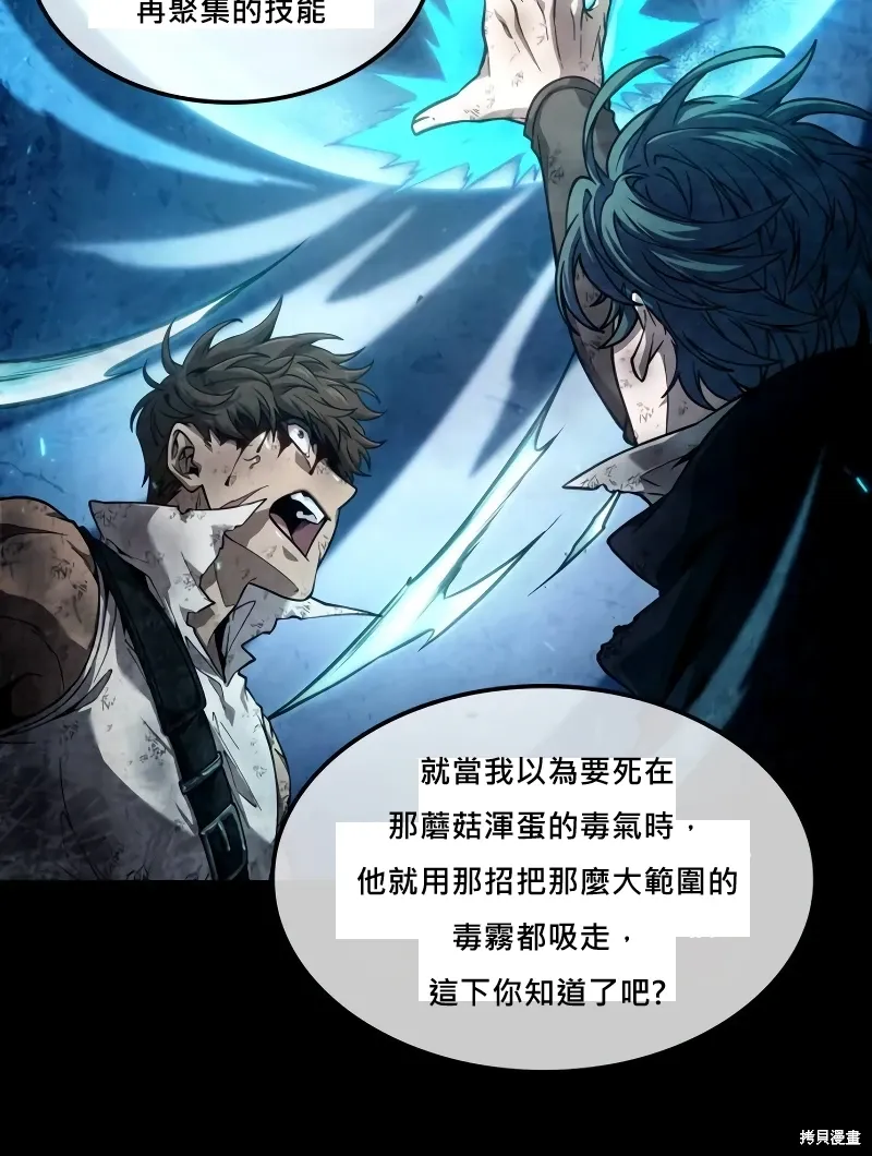 第17话 第98页