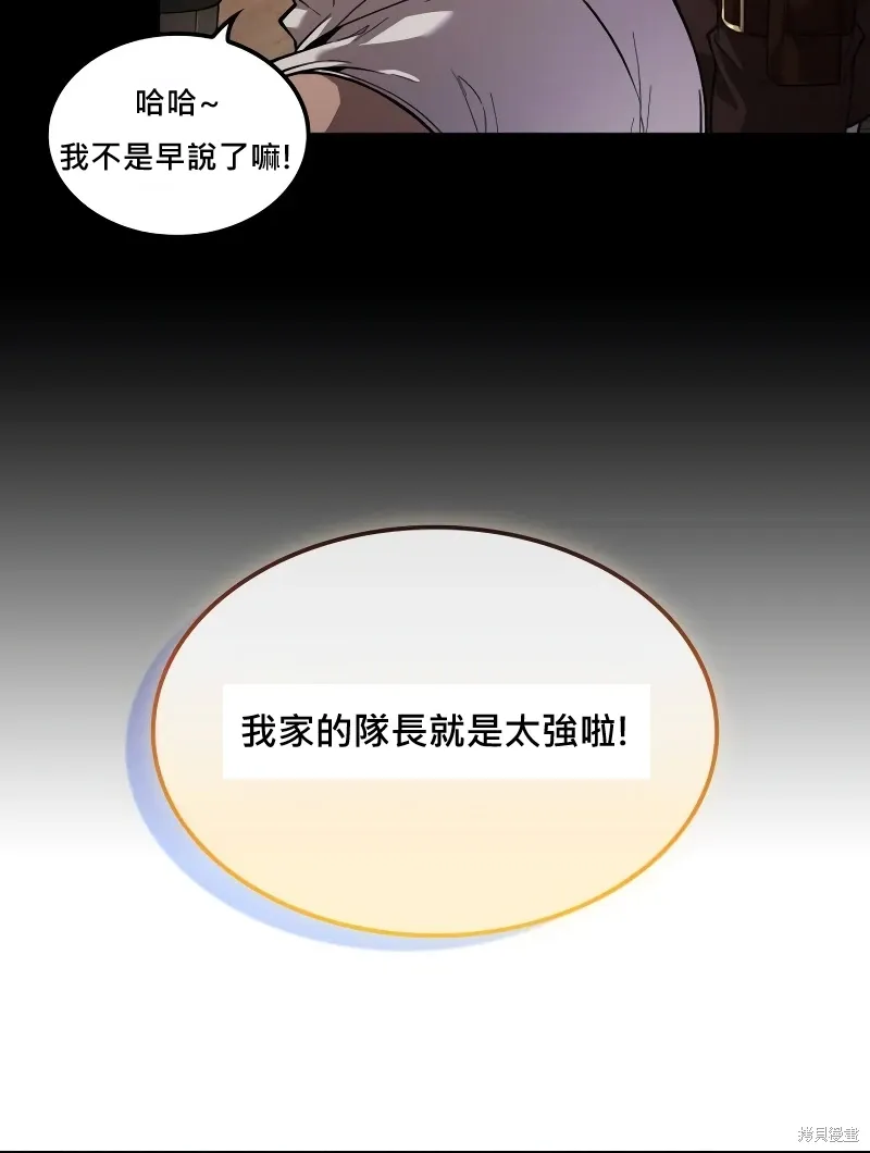 第17话 第100页