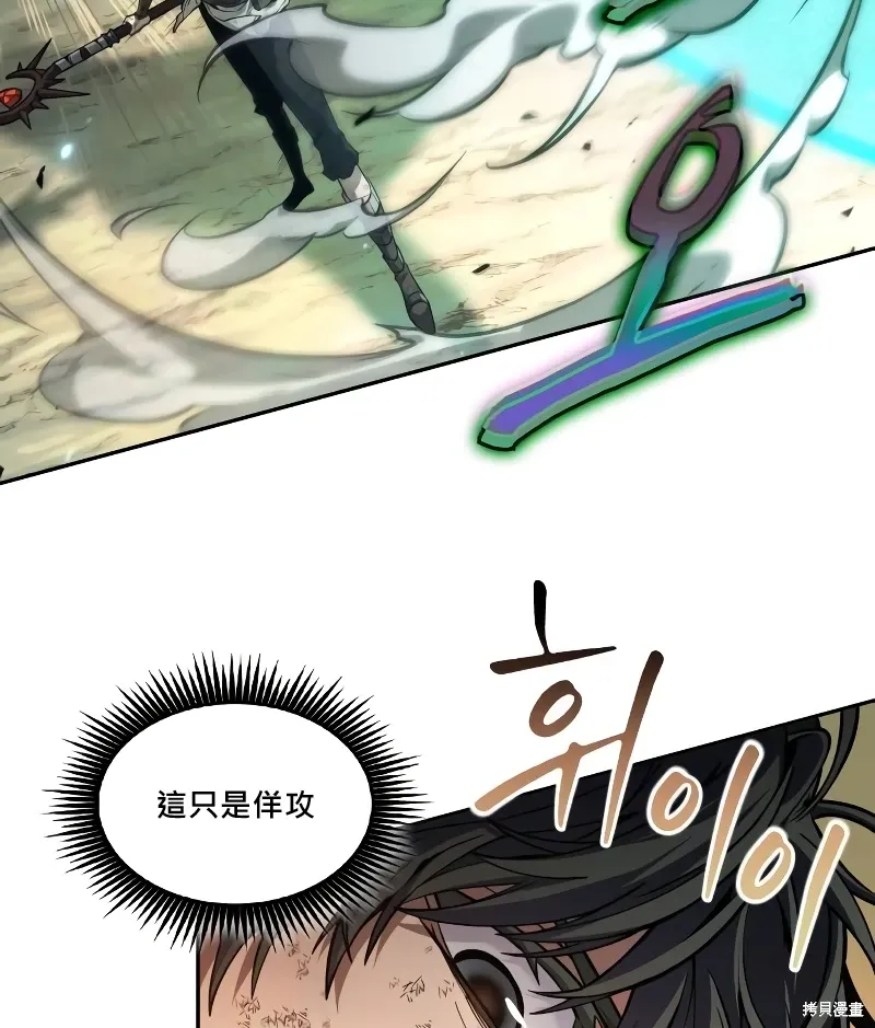 第18话 第18页