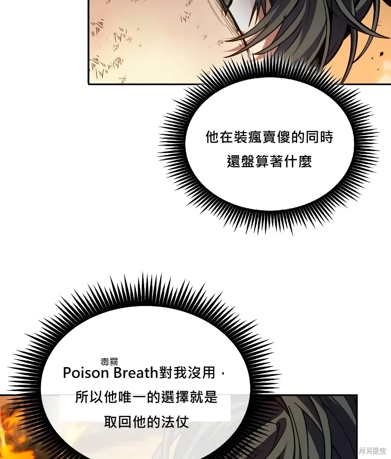 第18话 第19页