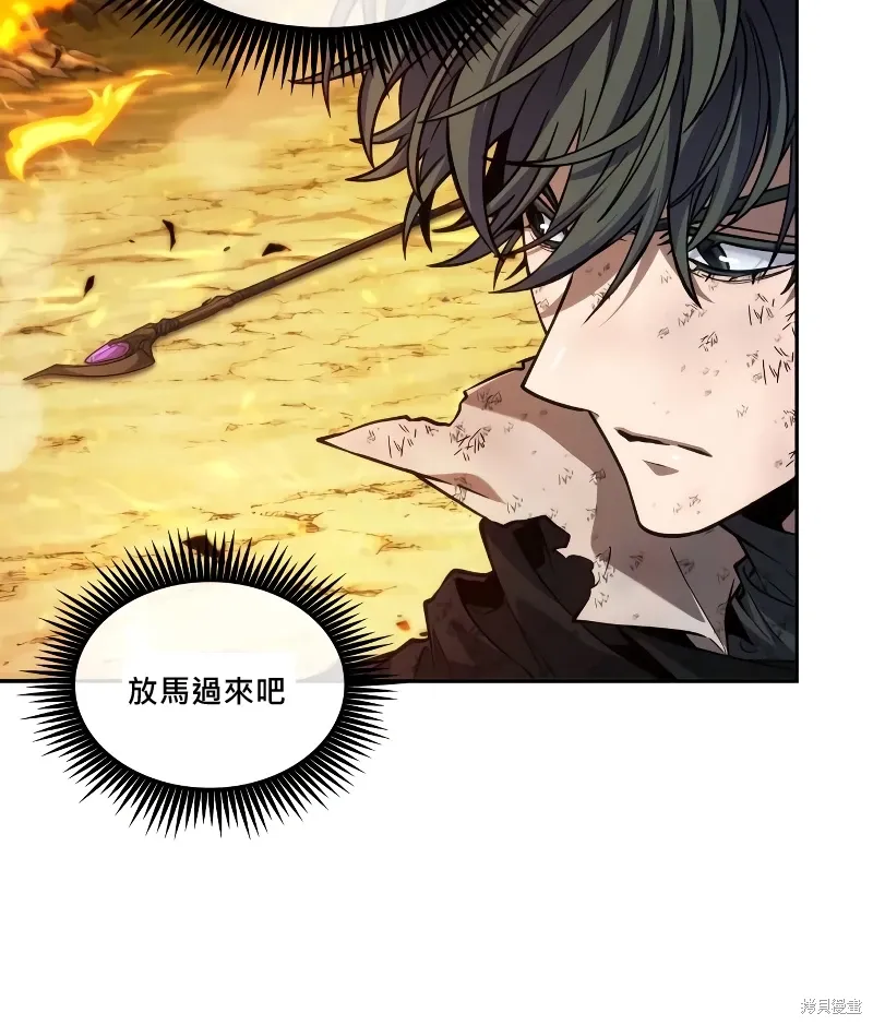 第18话 第20页