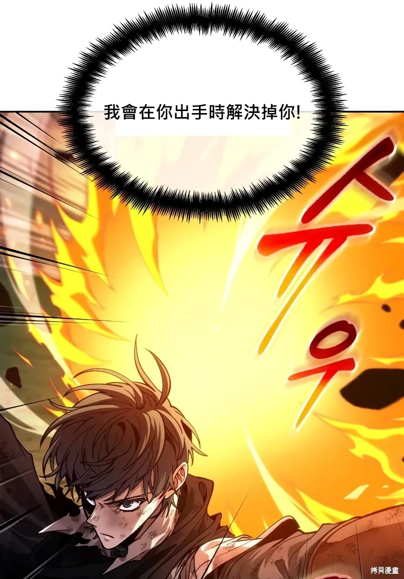 第18话 第21页