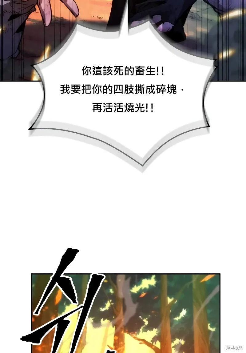 第18话 第28页