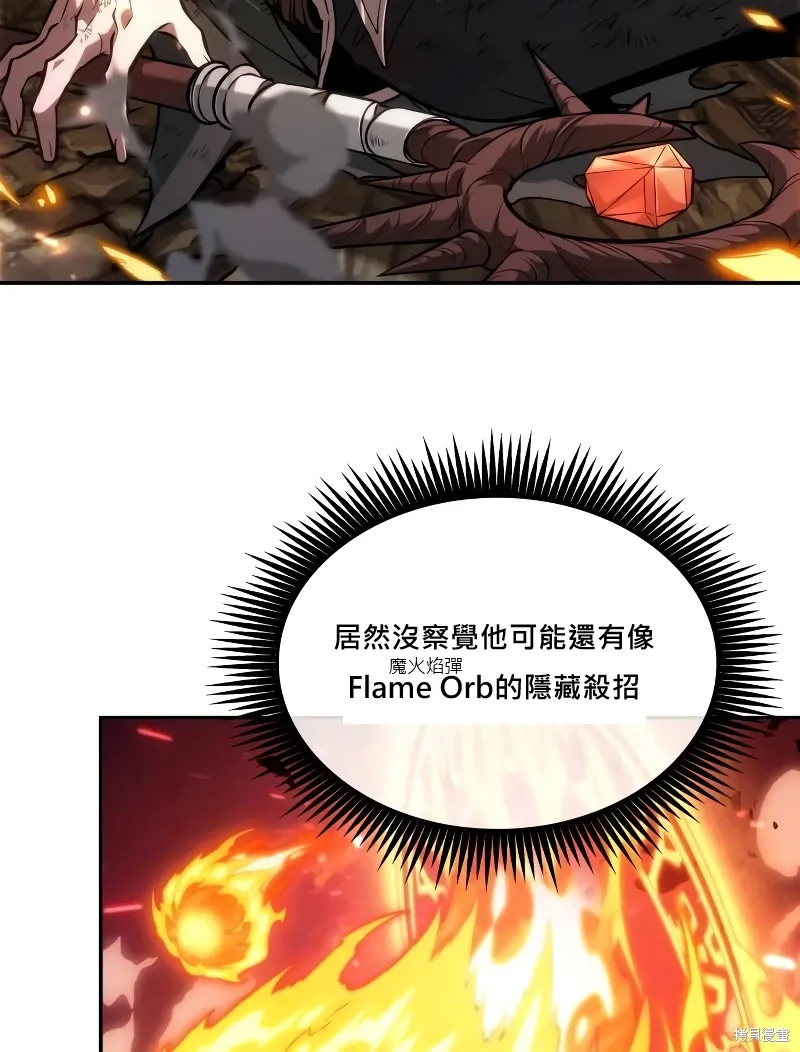 第18话 第32页