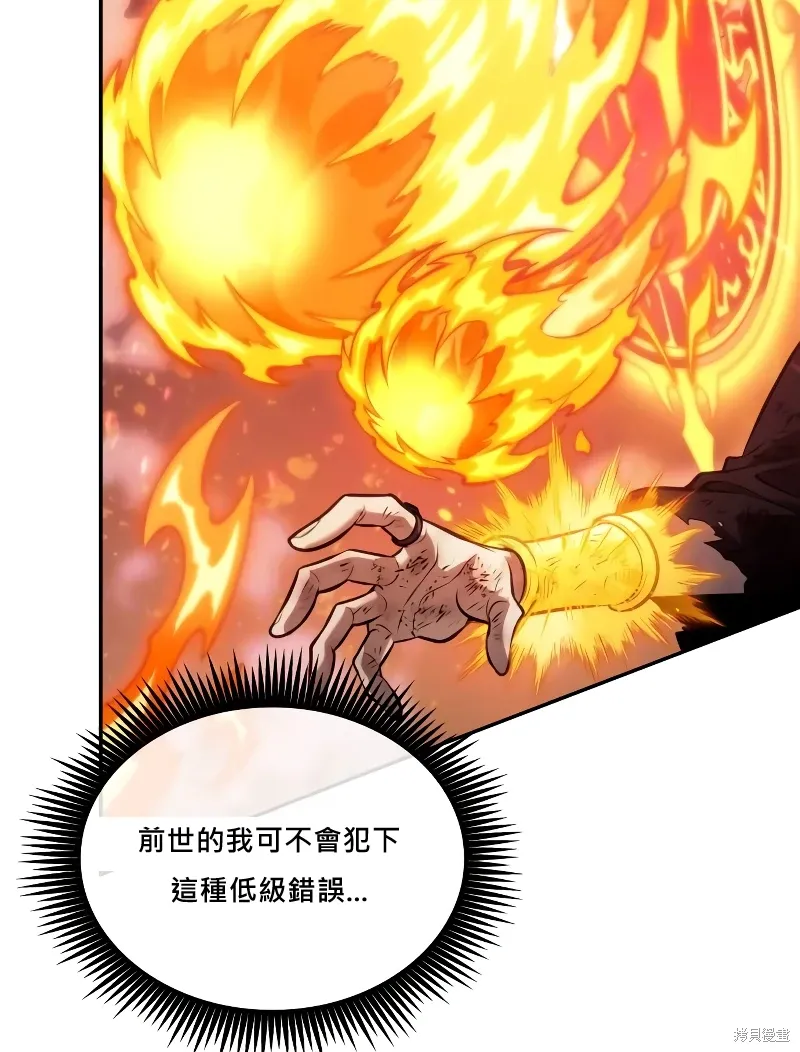 第18话 第33页