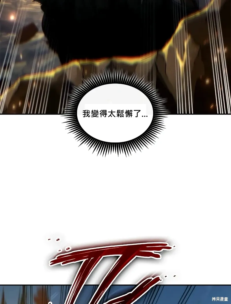 第18话 第36页