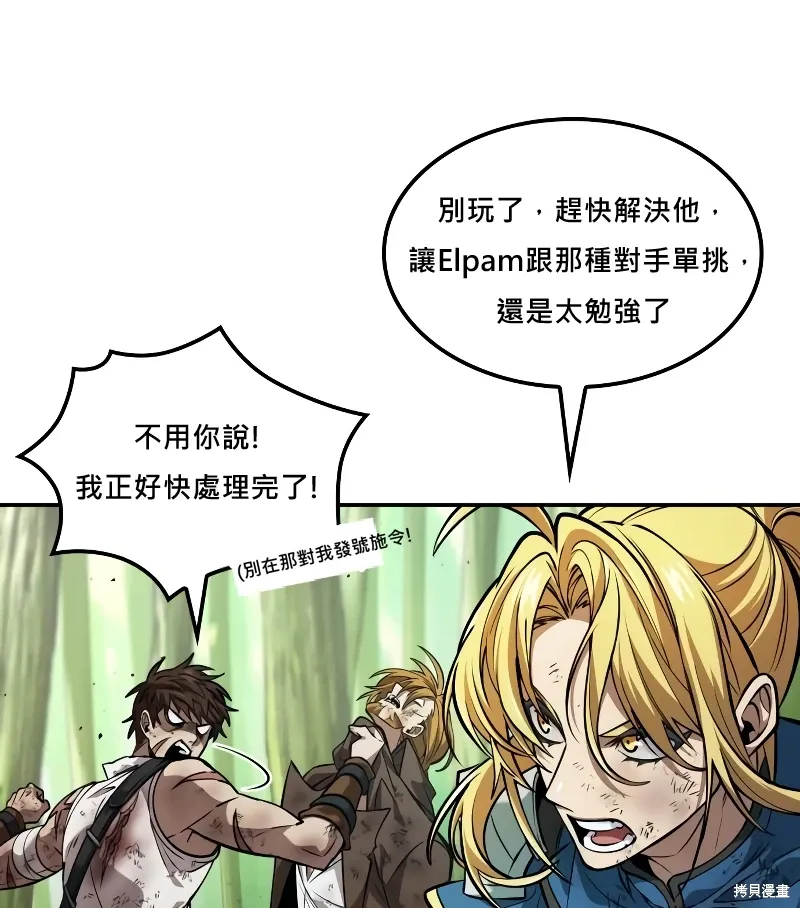第18话 第44页