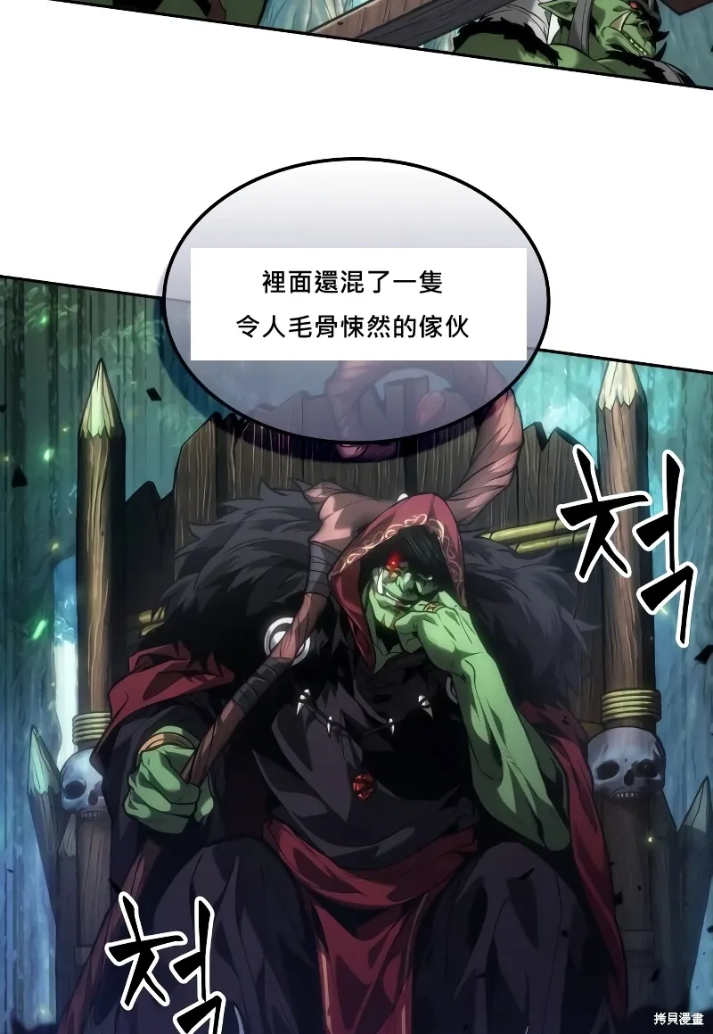 第18话 第57页