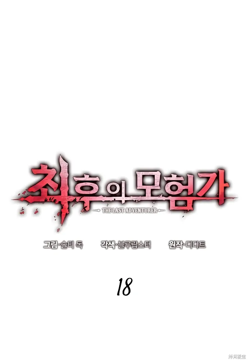 第18话 第60页