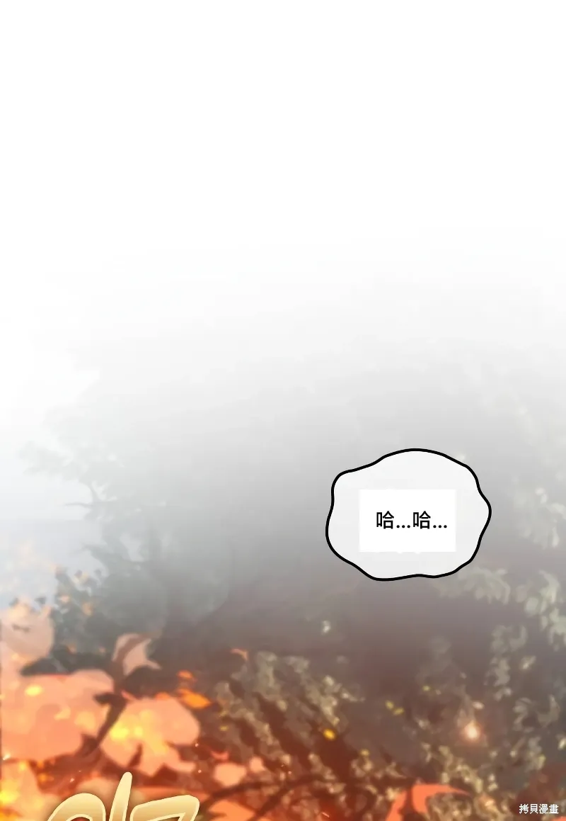 第18话 第61页