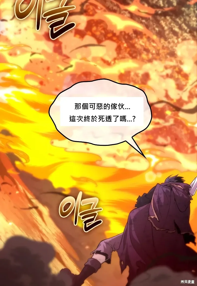 第18话 第62页