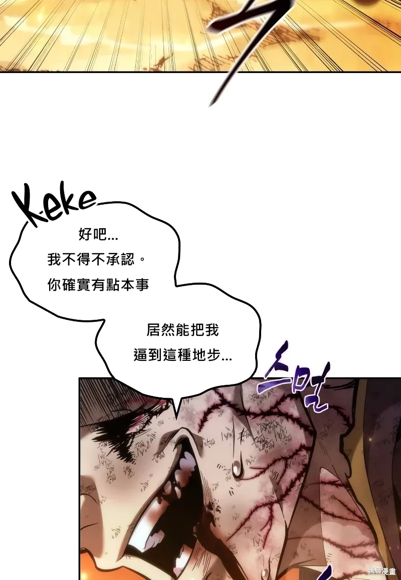 第18话 第66页