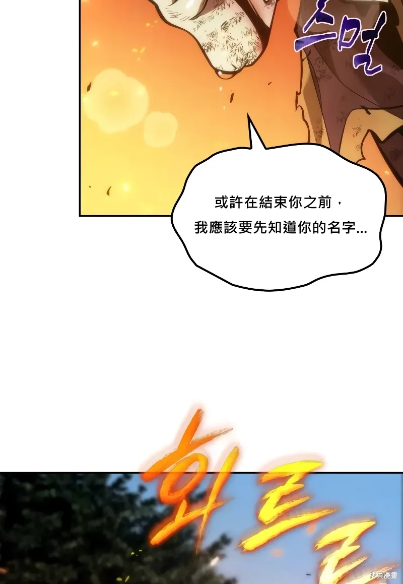 第18话 第67页