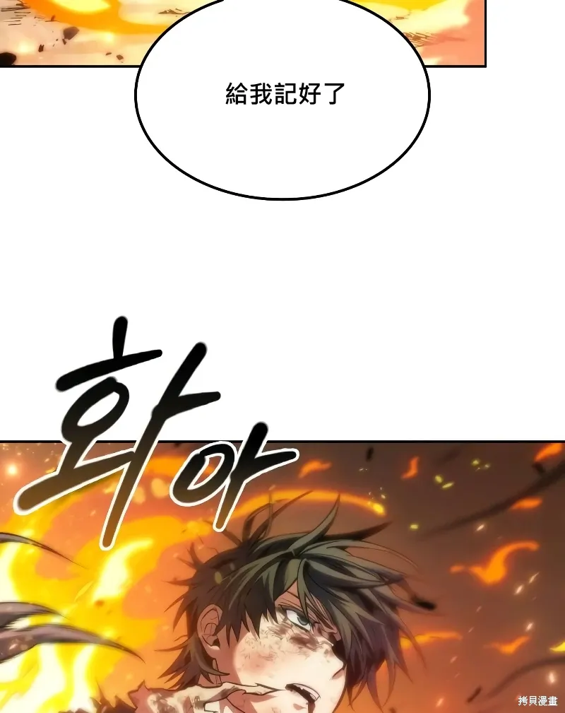 第18话 第72页