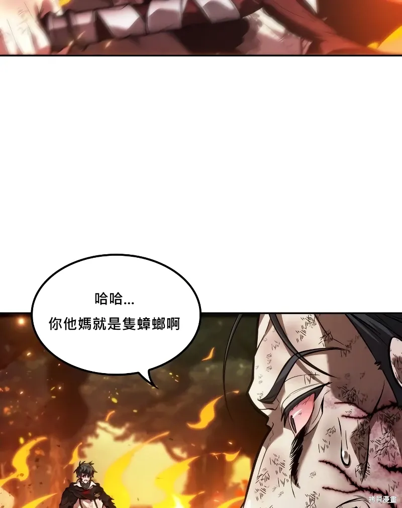第18话 第74页