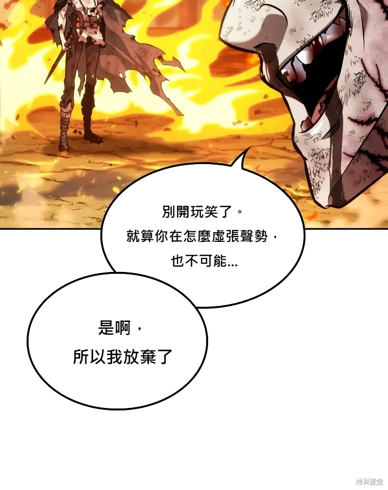 第18话 第75页