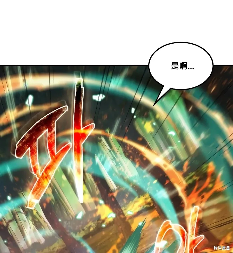 第18话 第83页