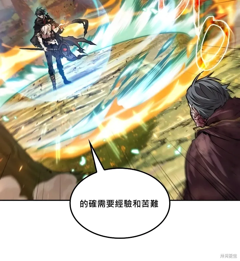 第18话 第84页