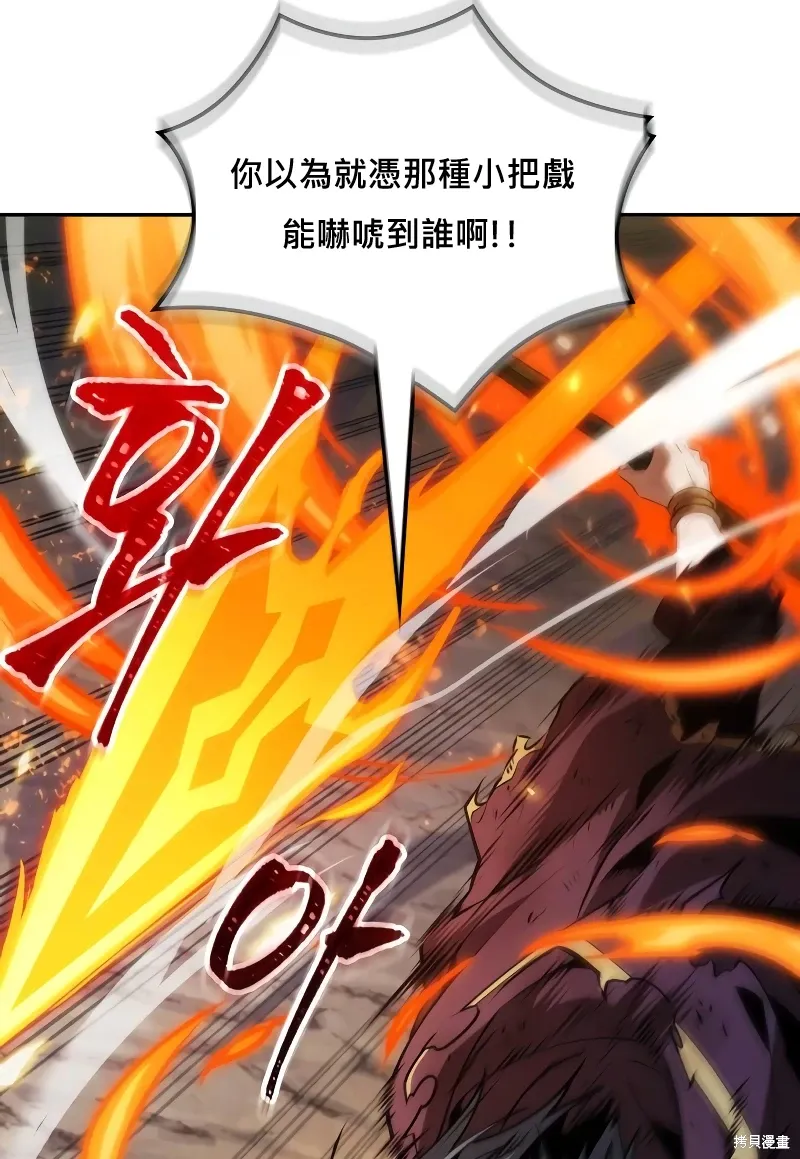 第18话 第91页
