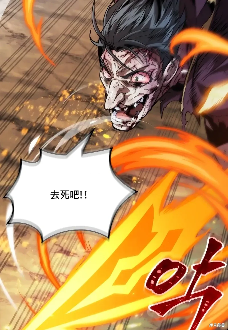 第18话 第92页