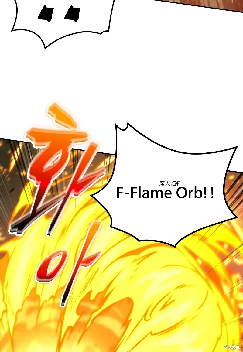 第18话 第99页