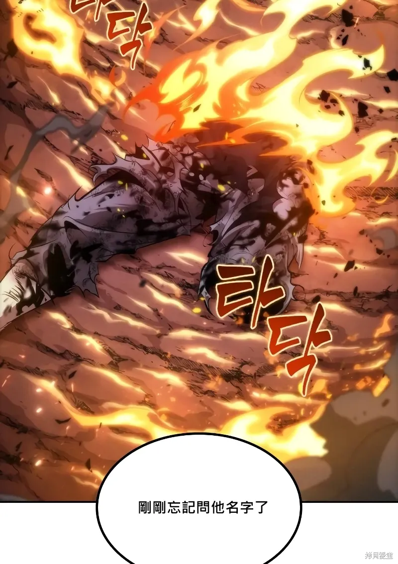 第18话 第119页