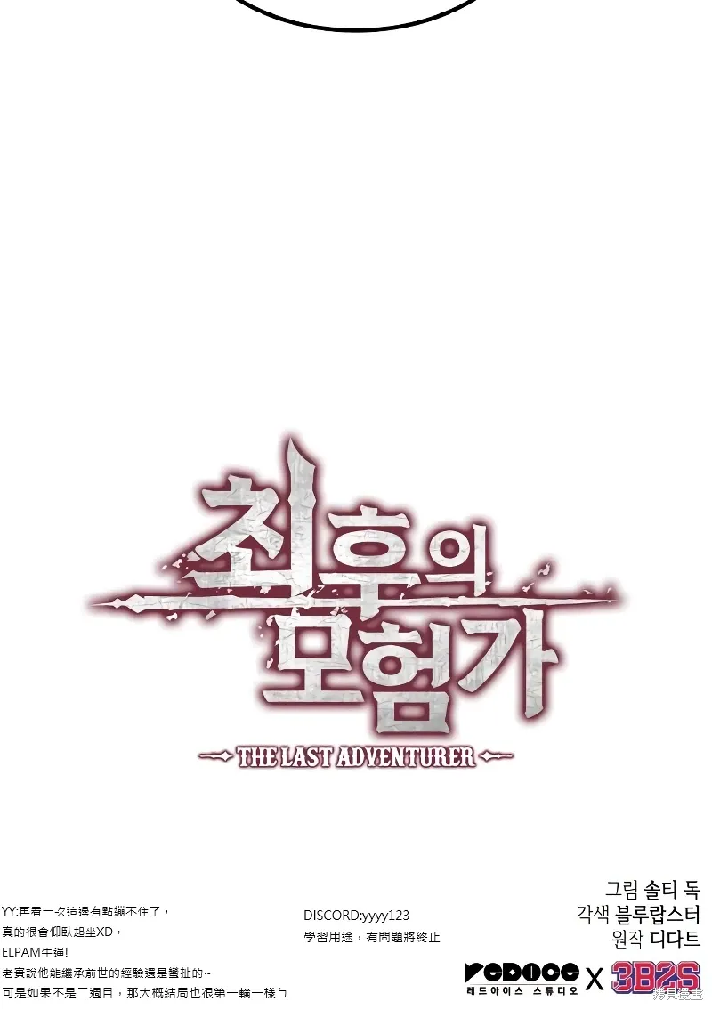 第18话 第120页