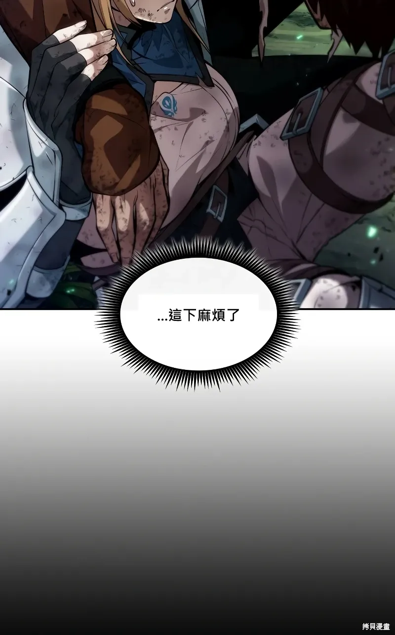 第19话 第6页