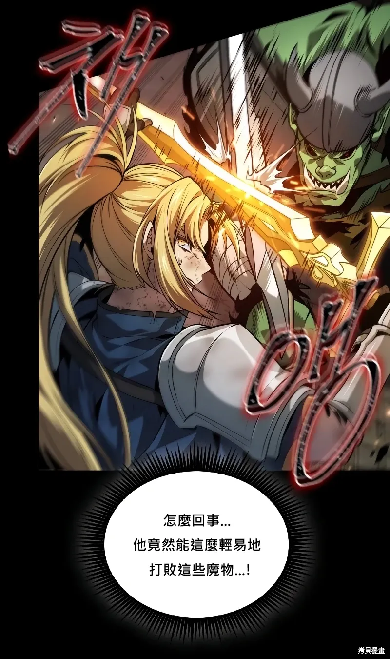 第19话 第11页