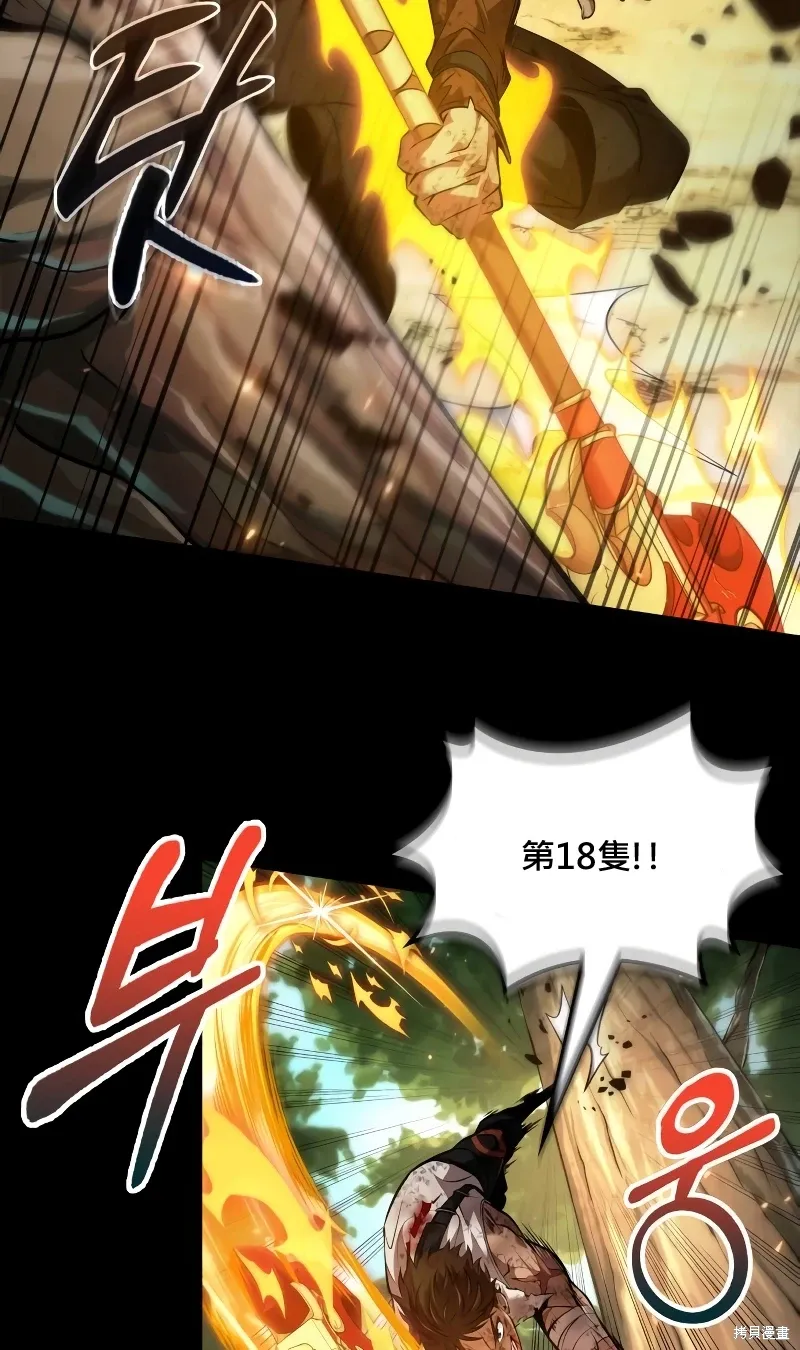 第19话 第15页