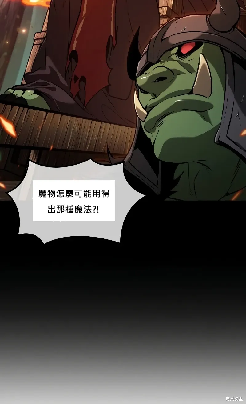 第19话 第22页