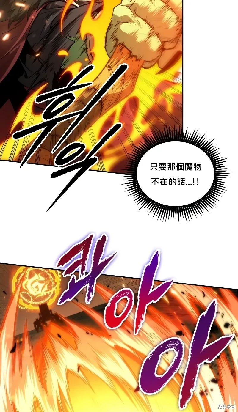 第19话 第35页