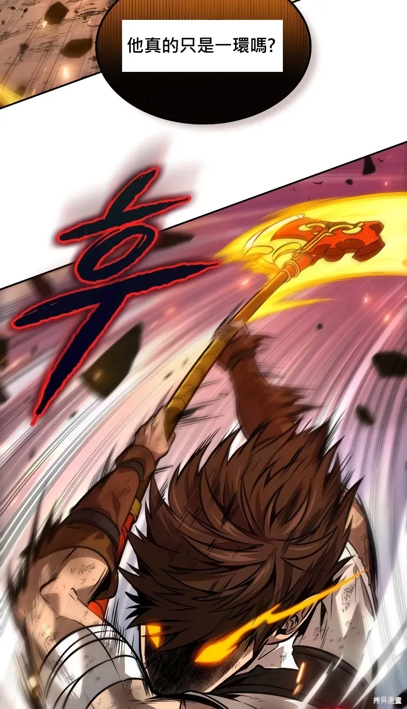 第19话 第55页