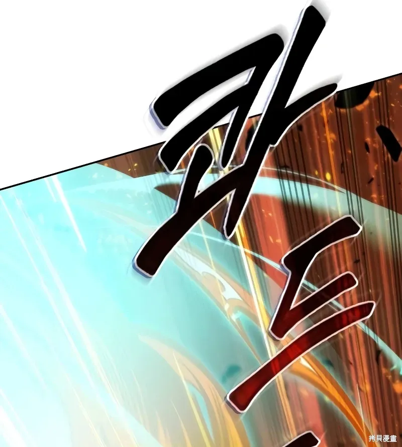 第19话 第71页