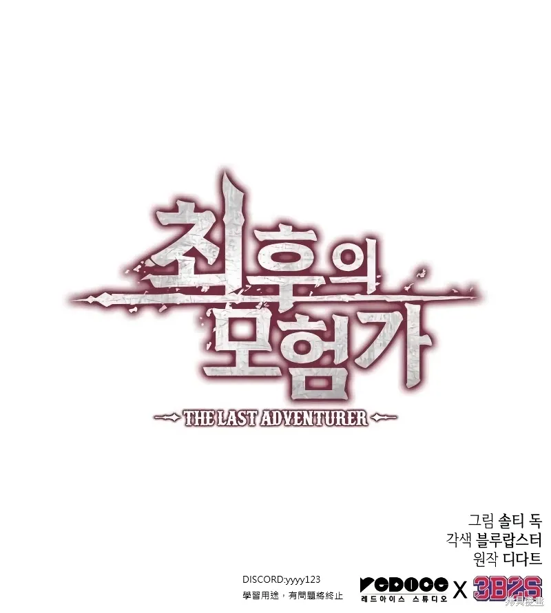 第19话 第80页