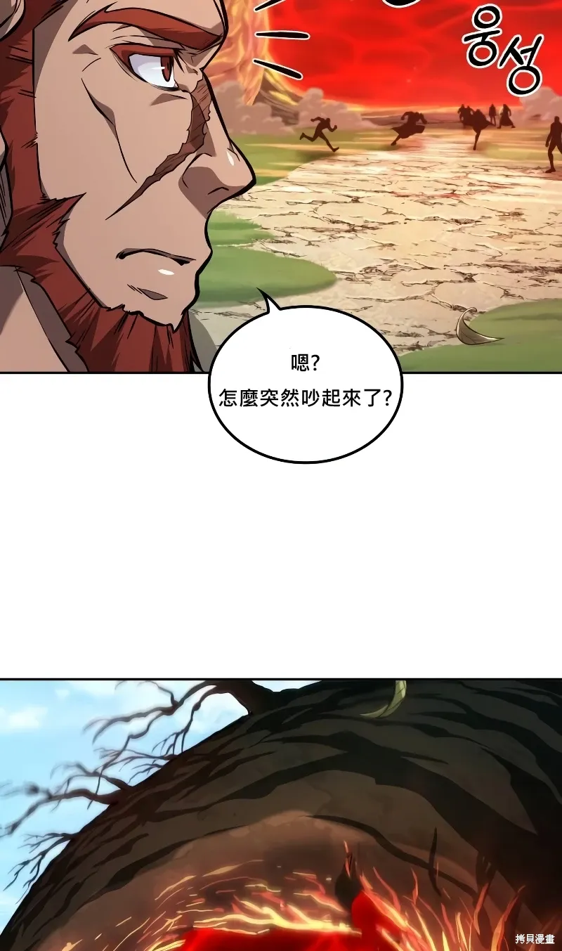 第20话 第4页